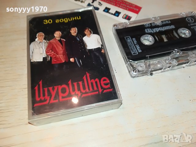 ЩУРЦИТЕ-БАЛКАНТОН ОРИГИНАЛНА КАСЕТА 1005231317, снимка 9 - Аудио касети - 40653076