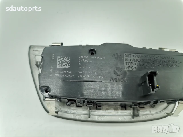9472974 Контролен Панел Светлини BMW 5 G30 G31 G32, снимка 7 - Части - 50483863
