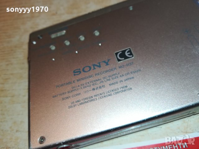 SONY MZ-R37 MINIDISC RECORDER-MADE IN JAPAN 2502221631, снимка 18 - Радиокасетофони, транзистори - 35915165