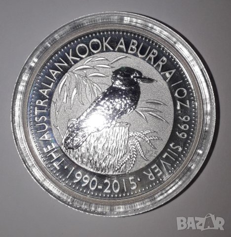 Купувам сребърни монети Панда и Кукабура, снимка 11 - Нумизматика и бонистика - 39138553