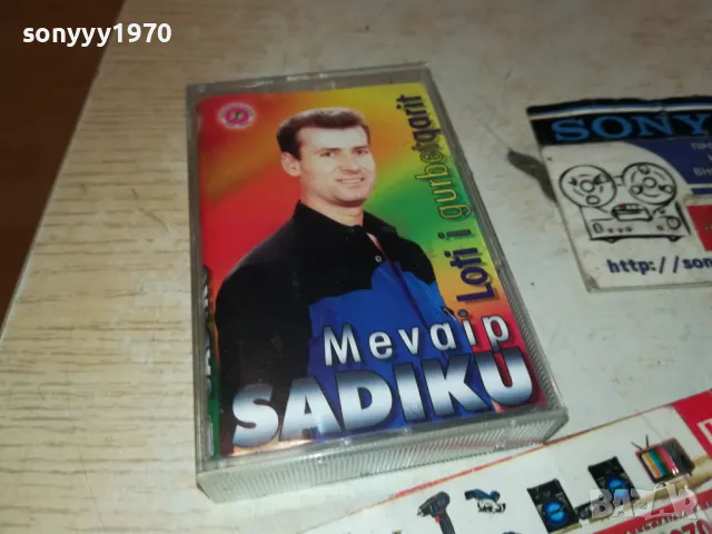 MEVAIP SADIКU-ORIGINAL TAPE 2401250702, снимка 7 - Аудио касети - 48806144