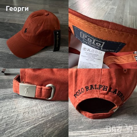 Нови шапки Polo Ralph Lauren, снимка 10 - Шапки - 23267025