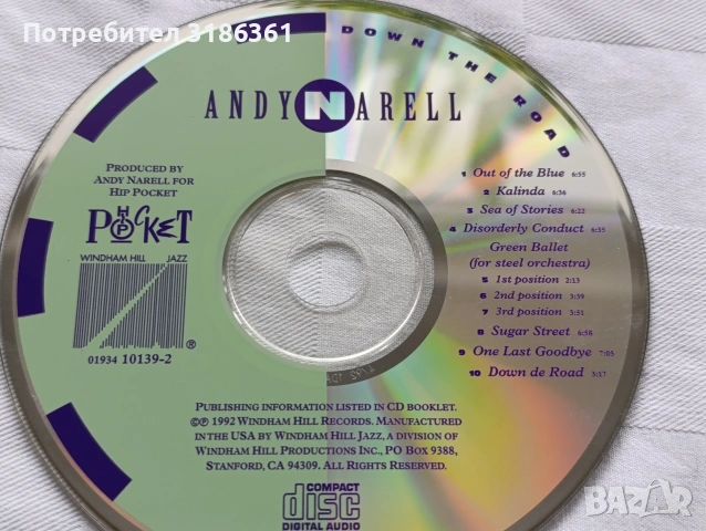 Оригинални CD музика , снимка 4 - CD дискове - 53517848