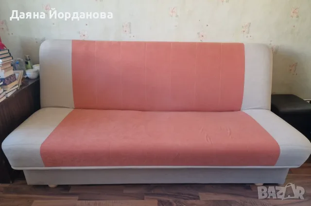 Разтегателен диван
