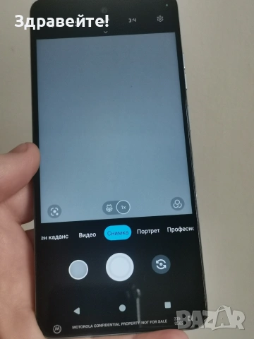 Motorola G24 4/128 , снимка 11 - Motorola - 53295185