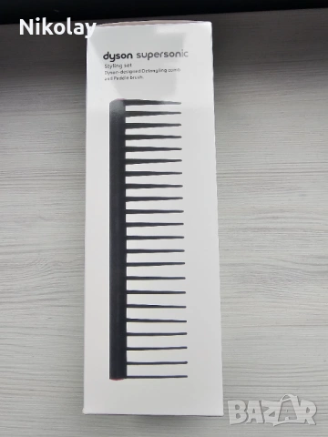 Dyson styling set - Четка и гребен, снимка 4 - Други - 53419079