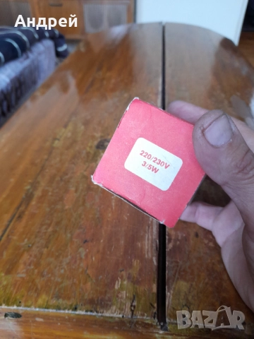 Стара крушка Светлина Неон, снимка 2 - Други ценни предмети - 52946786