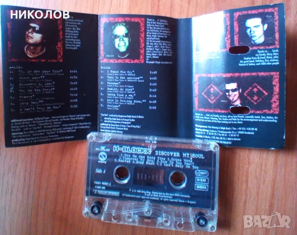 H-BLOCKX, снимка 2 - Аудио касети - 53561942