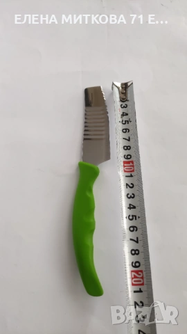 Кухненски ножове TV Air Wave -комплект от 12 бр., снимка 17 - Прибори за хранене, готвене и сервиране - 53541916