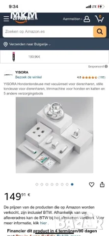 VISORA P2OS Pet Grooming Vacuum за подстригване и прахосмукачка за котета и кучета , снимка 5 - За кучета - 50137091