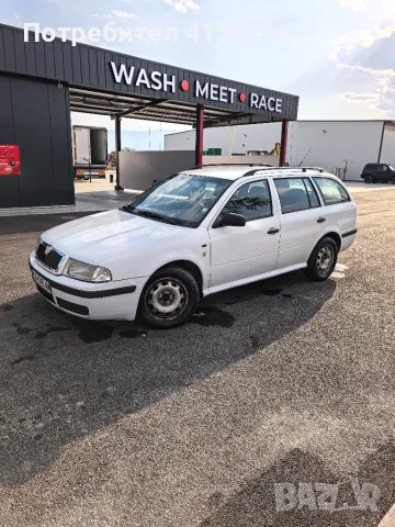 Продавам Шкода Октавия , снимка 5 - Автомобили и джипове - 54252124