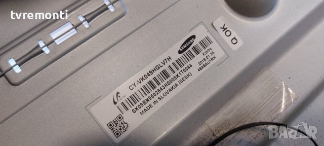 LED подсветка за дисплей CY-VK049HGLV7H за телевизор SAMSUNG модел UE49KU6502U