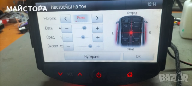 Opel Corsa e audio , снимка 2 - Аксесоари и консумативи - 51248861