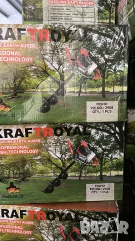 Бензинов Свредел KRAFTROYAL Двутактов Свредло за Земя 68 кубика, снимка 2 - Градинска техника - 51429537