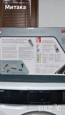 Piko влакчета, стартови комплекти, аналогов и цифров 1/87, снимка 3 - Колекции - 47509953