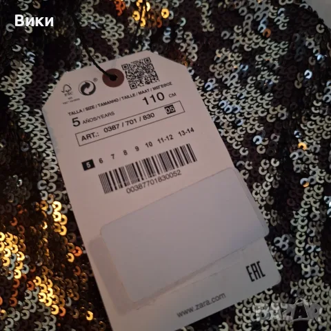 Детска рокля Zara, размер 110см, 5г., снимка 4 - Детски рокли и поли - 56225877