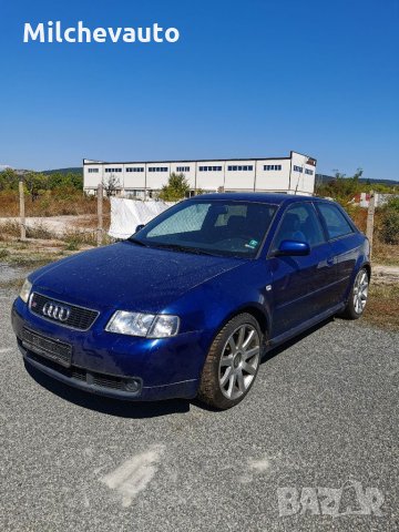 Ауди с3 на части / audi s3 quattro 