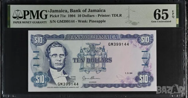 Ямайка 10 долара 1994 година PMG 65