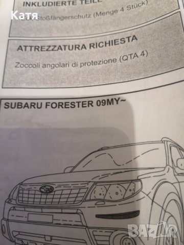 Защитни ъгли за Subaru Forester, снимка 2 - Аксесоари и консумативи - 39043894