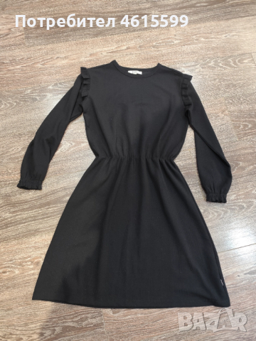 черна рокличка