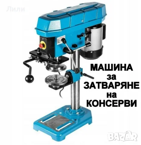 Дозираща-Пълначна машина 90-1000 мл; за крем, мед, мляко, олио, други , снимка 9 - Други машини и части - 47446531