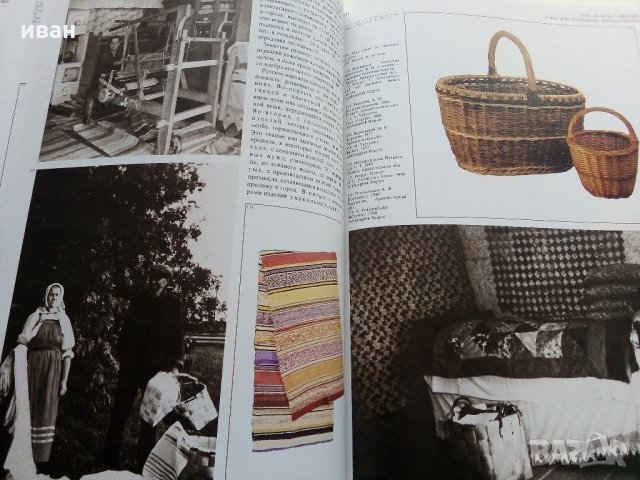 Албум "Народное Искусство России" - М.Некрасова - 1983 г., снимка 7 - Енциклопедии, справочници - 35894389