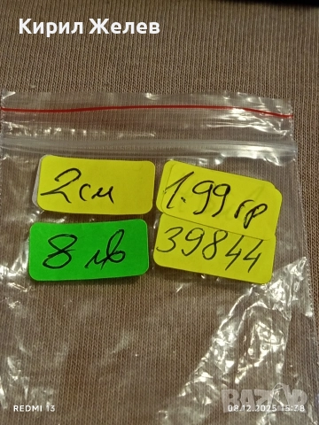 Сребърна обеца стилна нежна елегантна 39844, снимка 8 - Обеци - 52691781