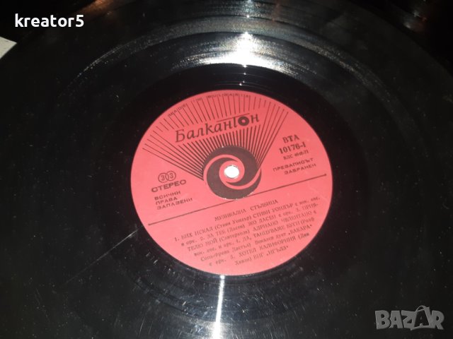 Стари плочи от Балкантон, снимка 3 - Грамофонни плочи - 42450617