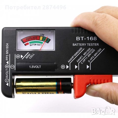 3208 Тестер за батерии AAA, AA, 9V AG372, снимка 5 - Други инструменти - 35832185