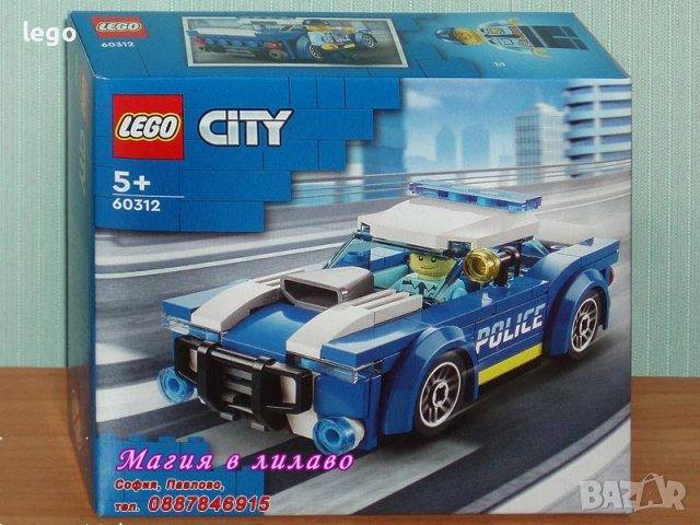 Продавам LEGO CITY 60297 60298 60299 60300 60301 60302 60304 60308 60309 60310 60311 60312 60313, снимка 12 - Конструктори - 48005990