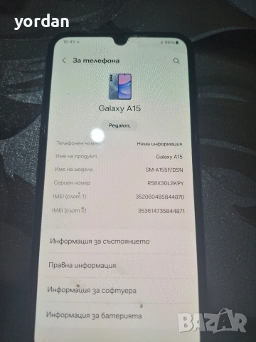 телефон samsung galaxy A15, снимка 3 - Samsung - 53133377