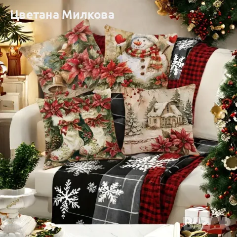 45 см. на 45 см. Коледни калъфки за възглавнички, снимка 2 - Възглавници - 47283584