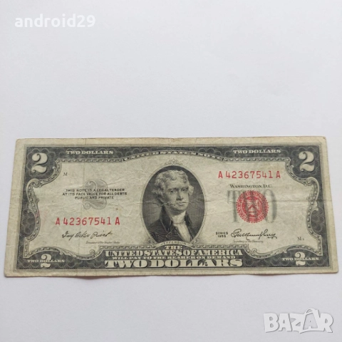 2 долара/DOLAR ,САЩ/USA/червен печат/RED seal -1953 година
