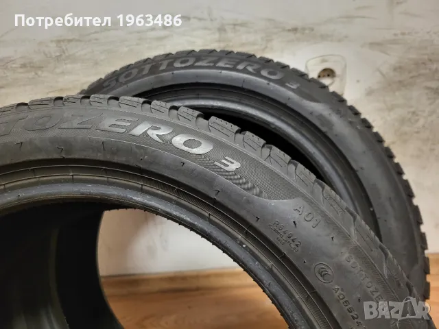 2 бр. 205/50/17 Pirelli DOT1022 / зимни гуми, снимка 10 - Гуми и джанти - 48713995