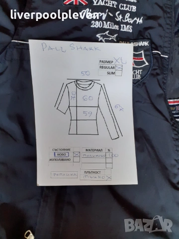 👉Ново Paul&Shark XL, снимка 8 - Якета - 53846071