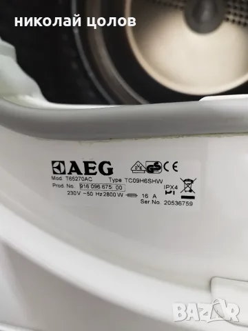 Сушилня AEG Protex , снимка 4 - Сушилни - 55845302
