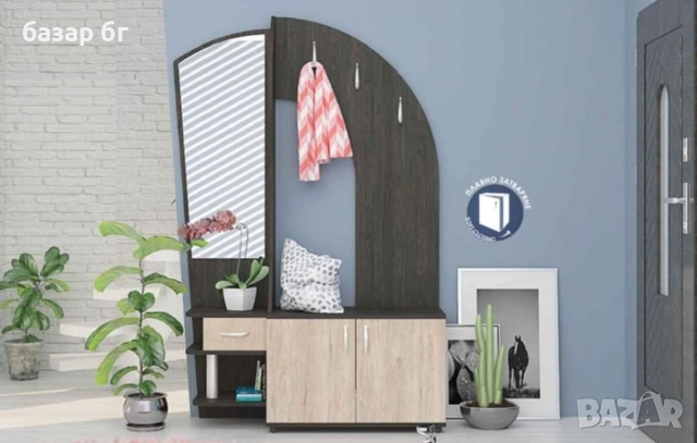 портманто 2 