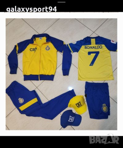 Футболни  Кори Детско/юношеско/ Мъжко различни цветове, снимка 3 - Футбол - 41611038