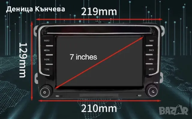 Мултимедия за Фолцваген, Голф, Сеат, Шкода 7" multimedia android , снимка 2 - Части - 48142984
