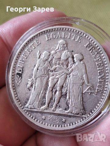 5 франка 1875 год, Франция" Херкулес с нимфите", сребро 25.00 гр, проба 900/1000, снимка 3 - Нумизматика и бонистика - 52348502