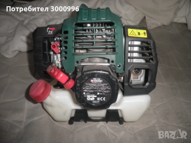 Продавам  бензинопил  Парксайд  за  части  .