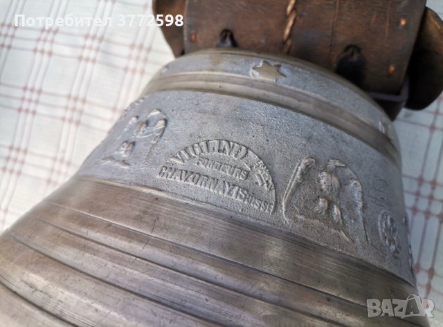 Големи швейцарски камбани от сребро и мед, снимка 12 - Антикварни и старинни предмети - 44430534