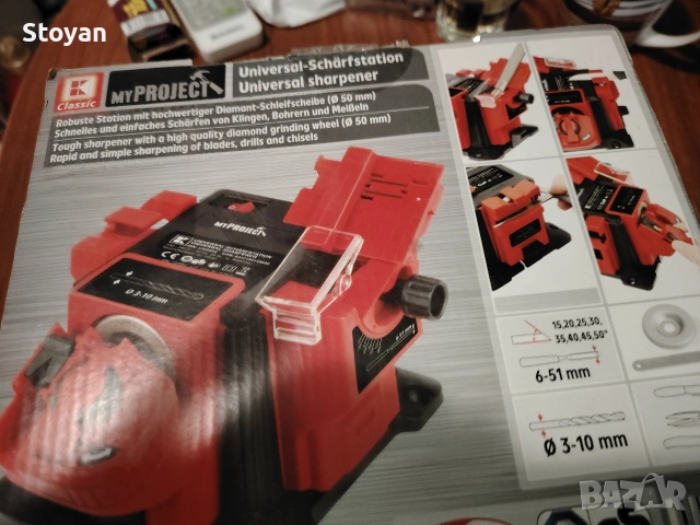 ТОЧИЛО, снимка 2 - Аксесоари за кухня - 53656899