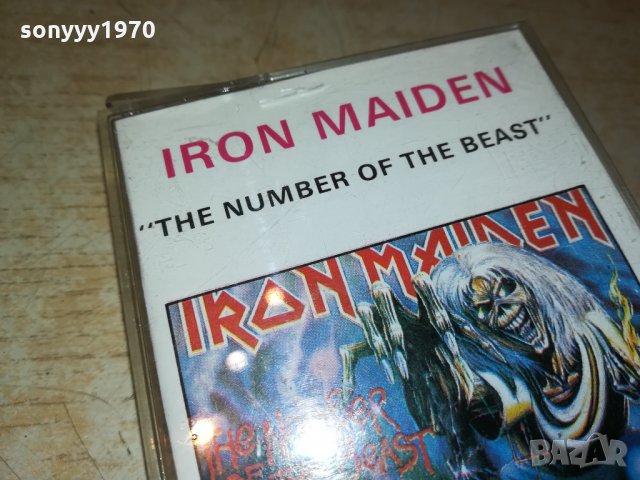 iron maiden-1бр аудиокасета 1809211851 , снимка 9 - Аудио касети - 34176199