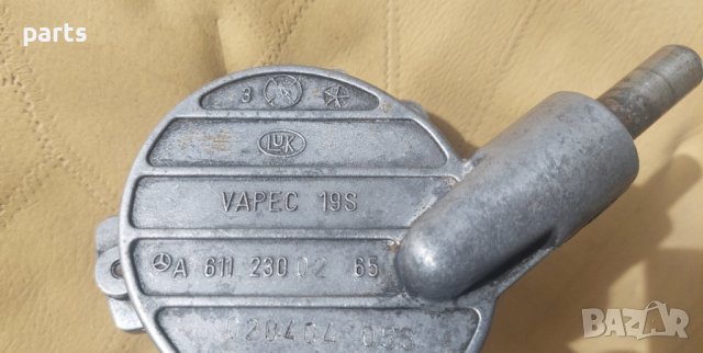 Вакуум Помпа Мерцедес Спринтер - A6112300265 N, снимка 4 - Части - 40893722