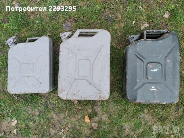 Метални туби за бензин 