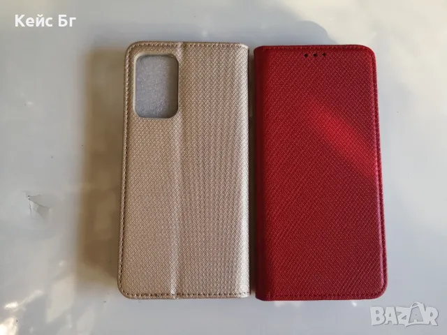Samsung A52 4G/5G A52s Калъф тип тефтер , снимка 2 - Samsung - 48086918