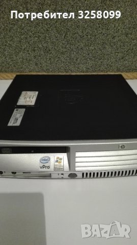 Компютър HP + Гаранция + Подарък, снимка 6 - За дома - 41501191