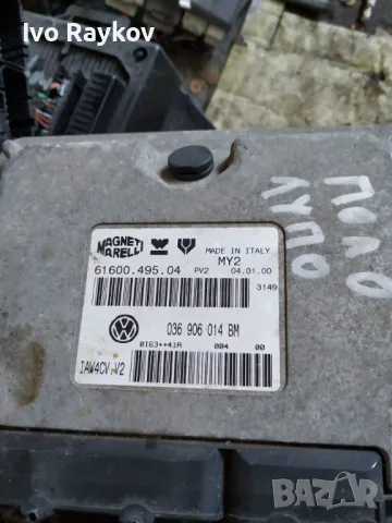  Моторен компютър ECU VW Polo (1999-2001г.) 036 906 014 BM