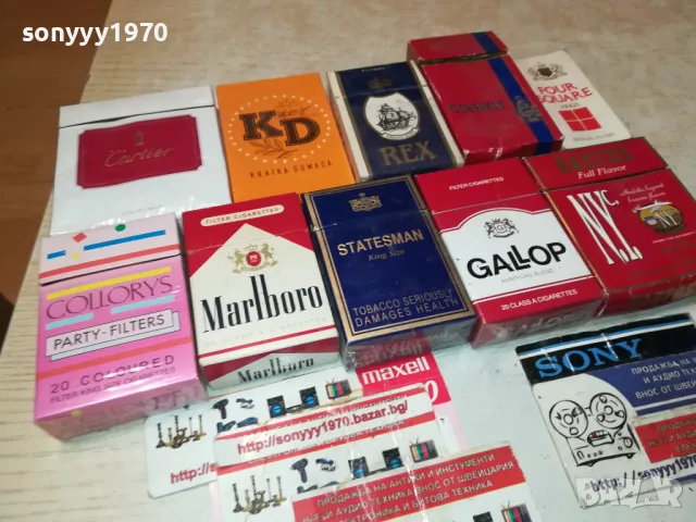 колекция от стари ПРАЗНИ кутии от цигари 2811240942